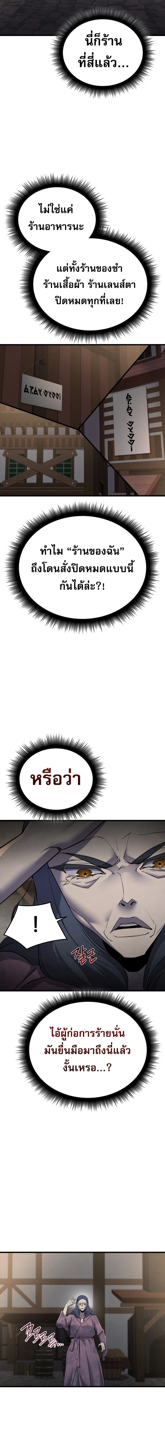 หน้า 3 จาก 23