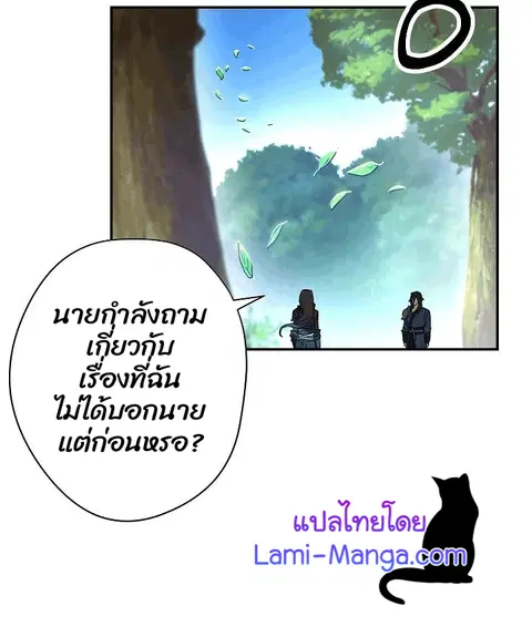 หน้า 38 จาก 82
