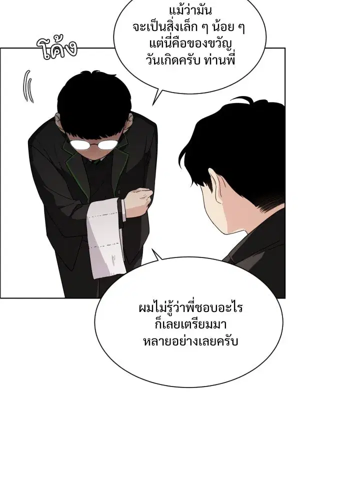 หน้า 88 จาก 539