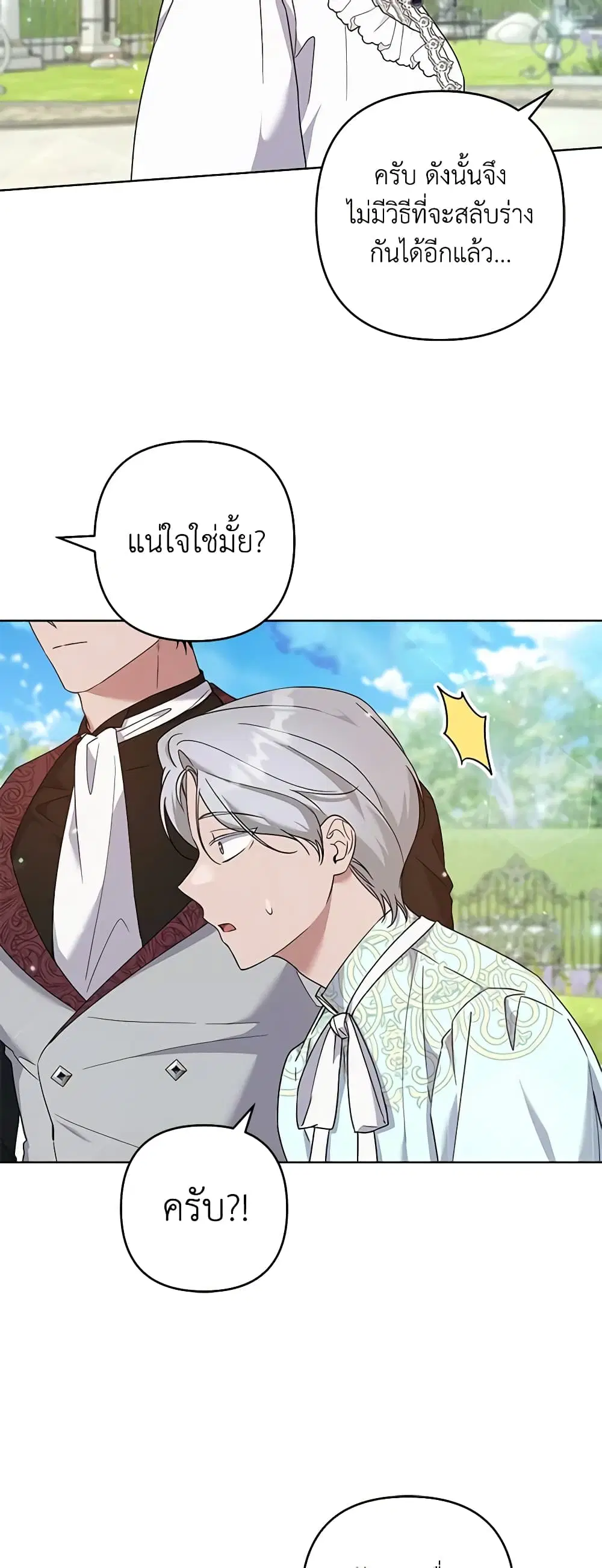หน้า 8 จาก 48