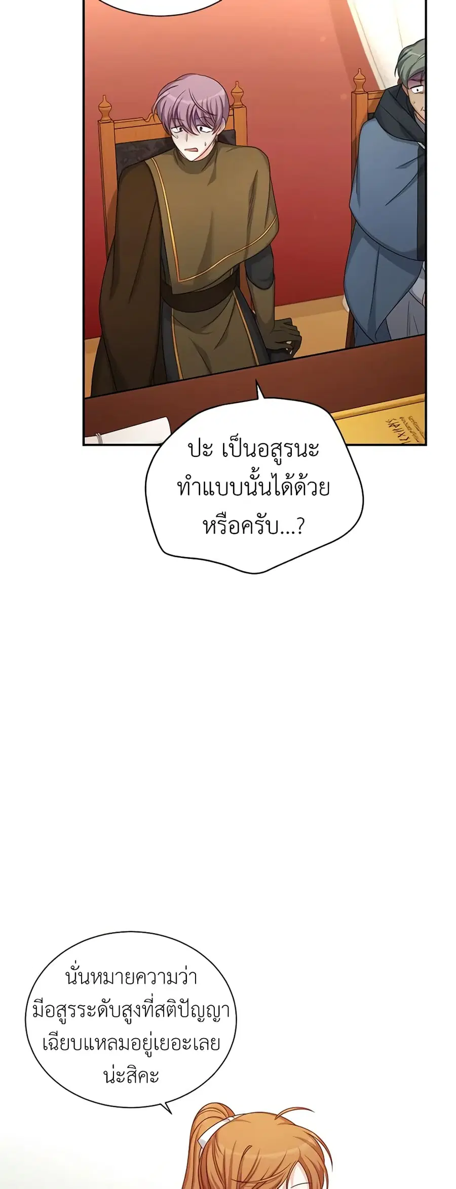 หน้า 15 จาก 47