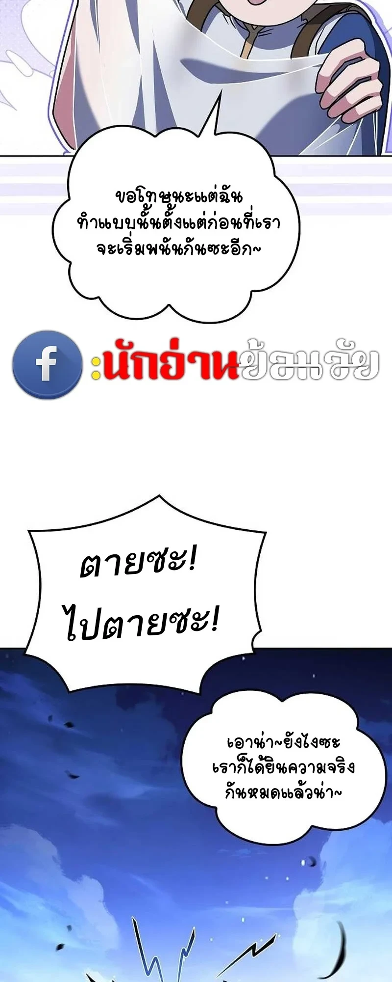 หน้า 3 จาก 99