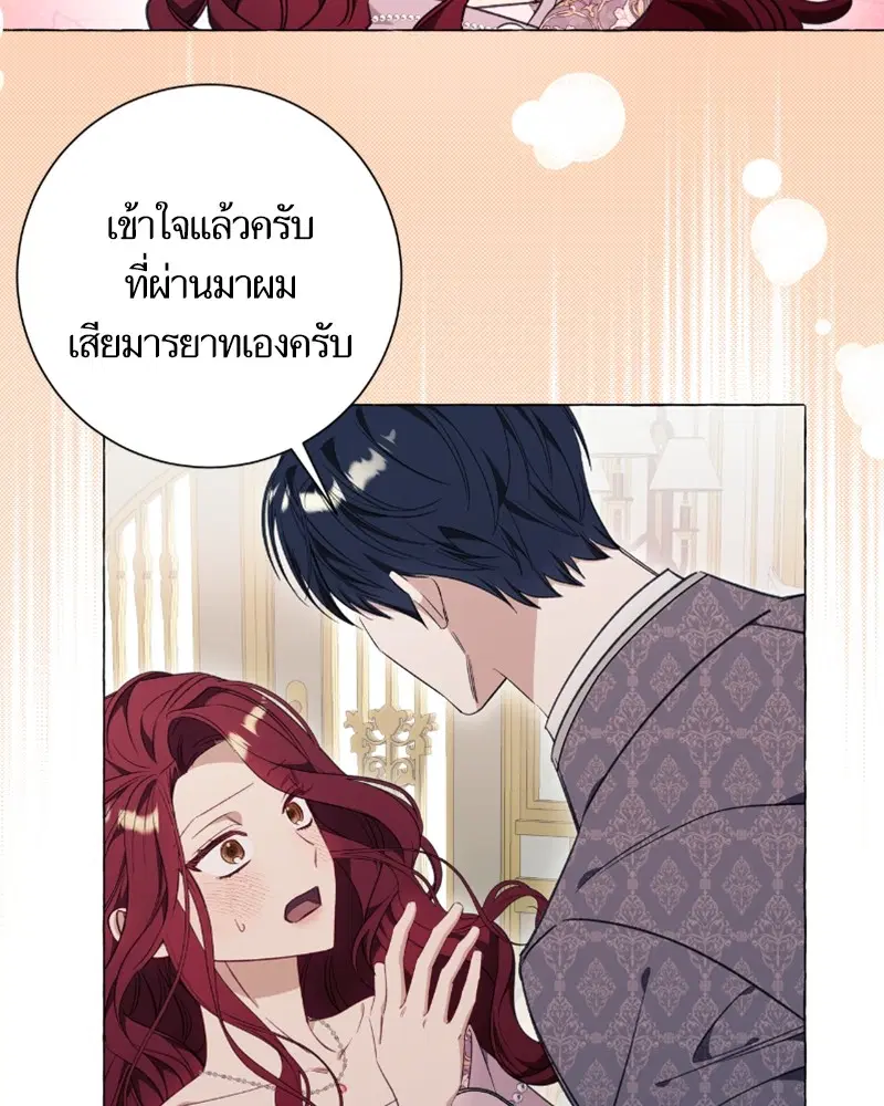 หน้า 30 จาก 97