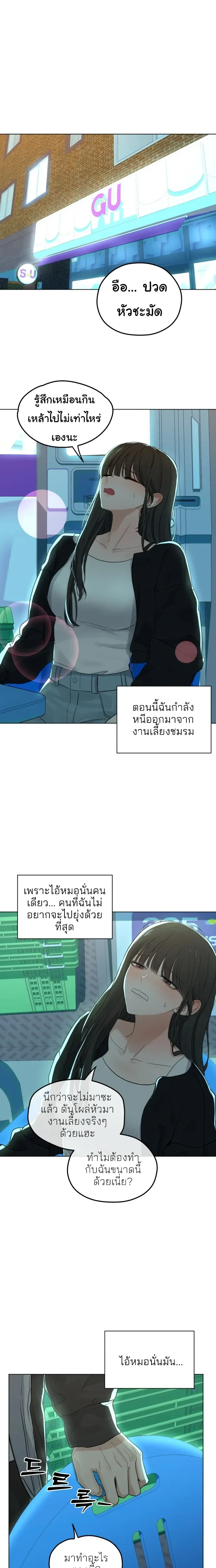 หน้า 1 จาก 33