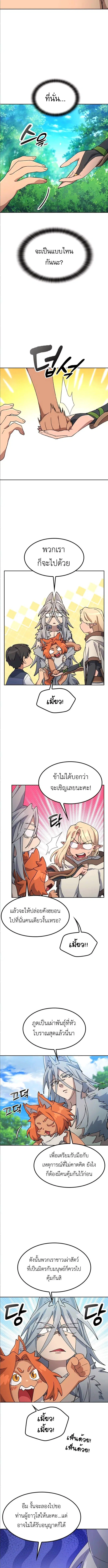 หน้า 6 จาก 13