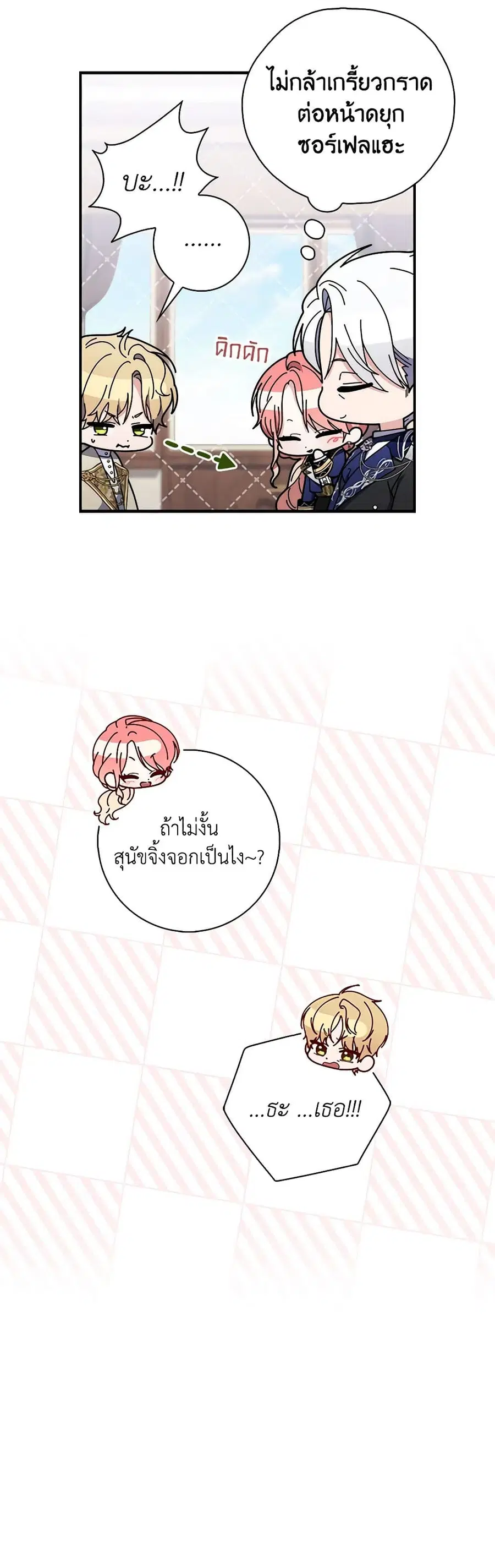 หน้า 11 จาก 34
