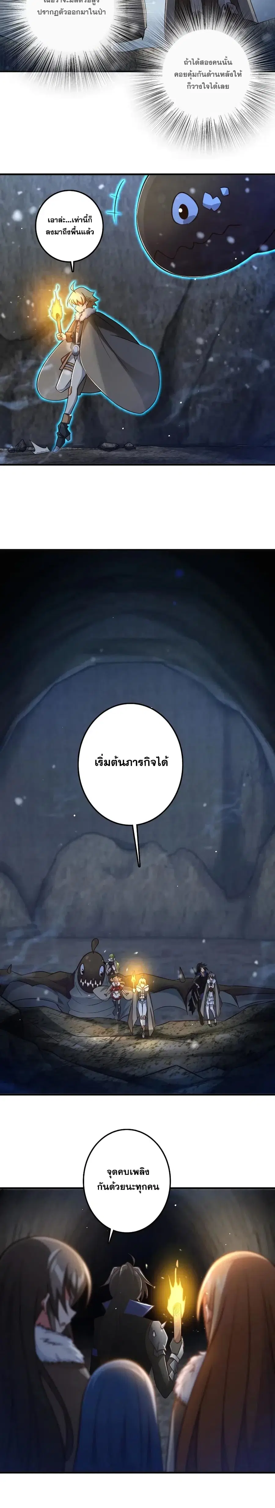 หน้า 4 จาก 20