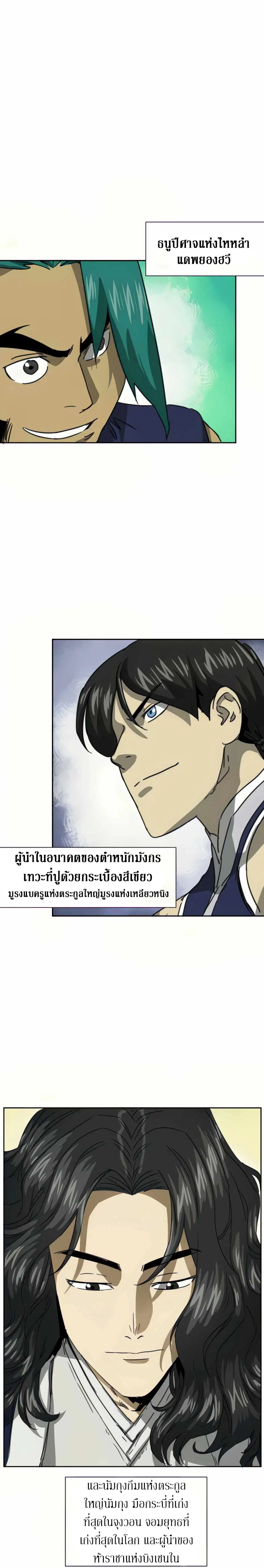 หน้า 18 จาก 41