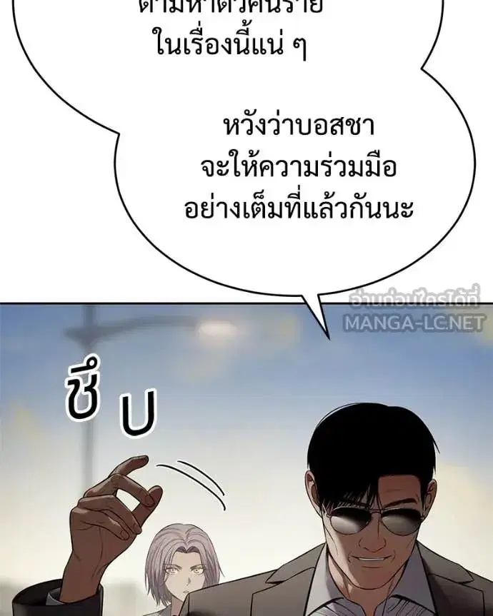 หน้า 122 จาก 247