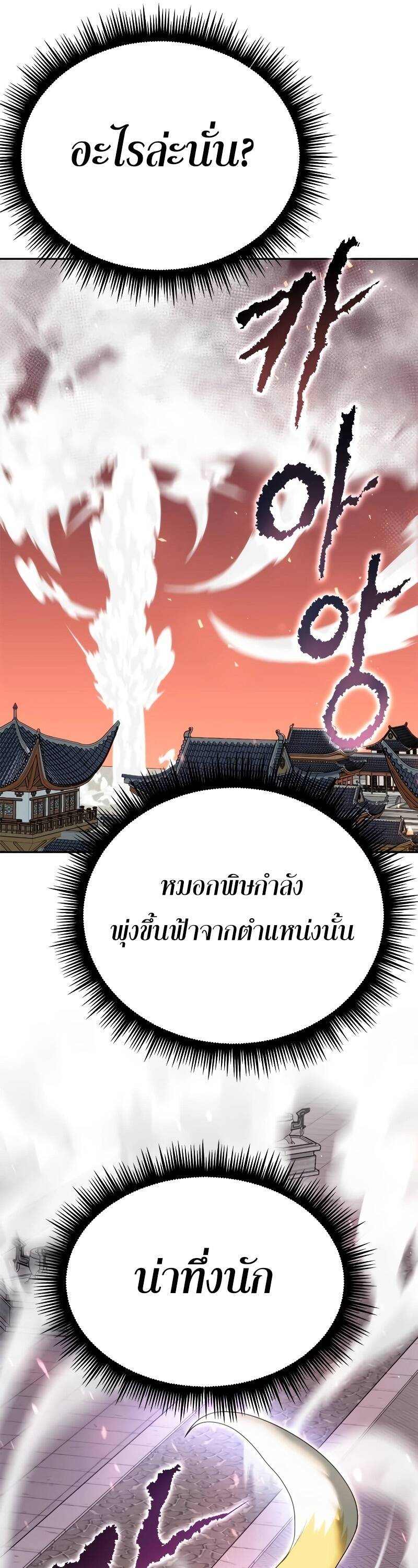 หน้า 40 จาก 97