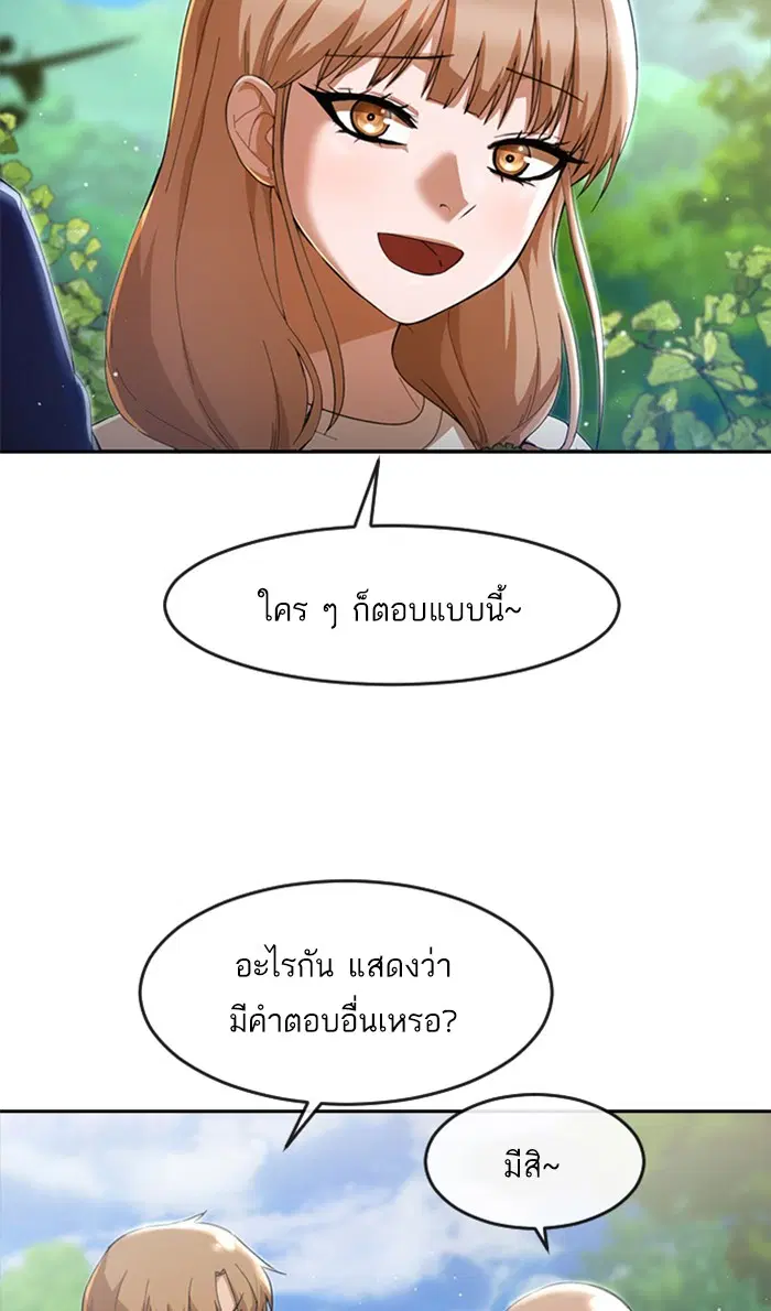 หน้า 91 จาก 112