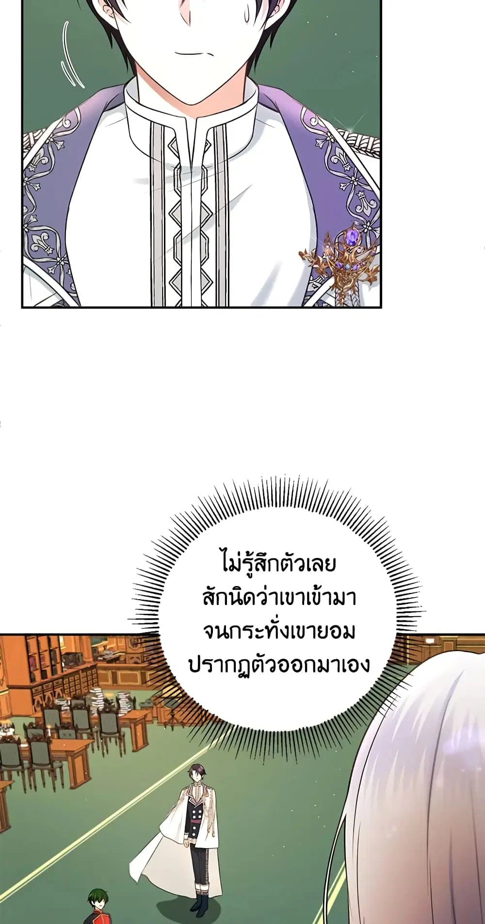 หน้า 26 จาก 51