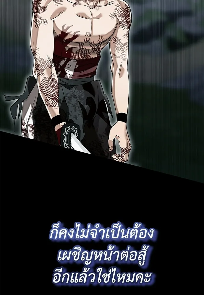 หน้า 155 จาก 229