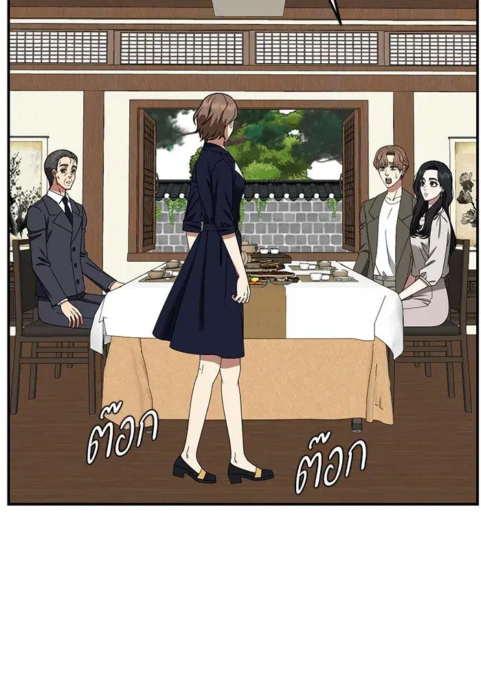 หน้า 19 จาก 147