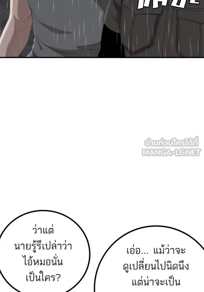 หน้า 86 จาก 154