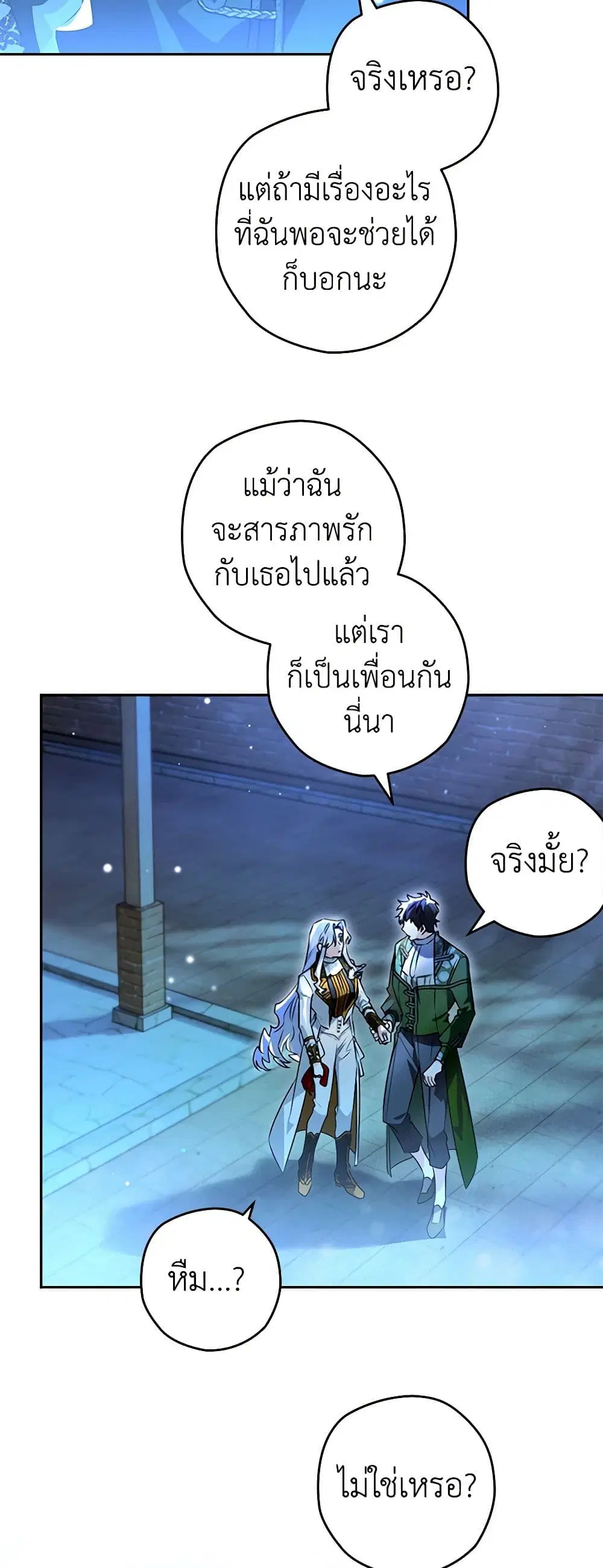 หน้า 30 จาก 40
