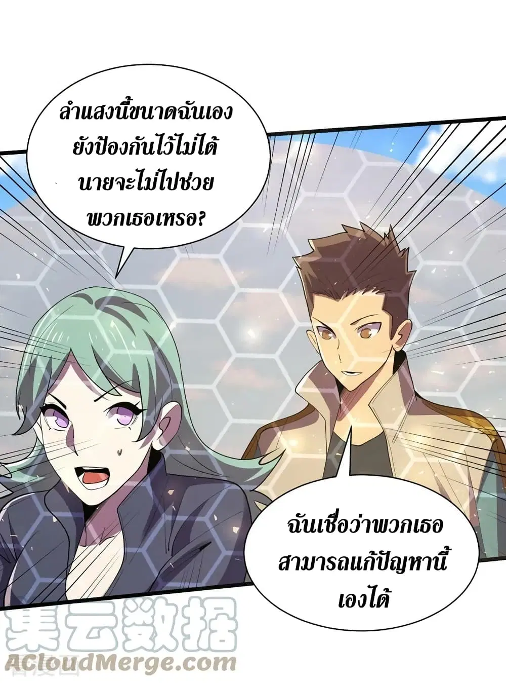 หน้า 30 จาก 33