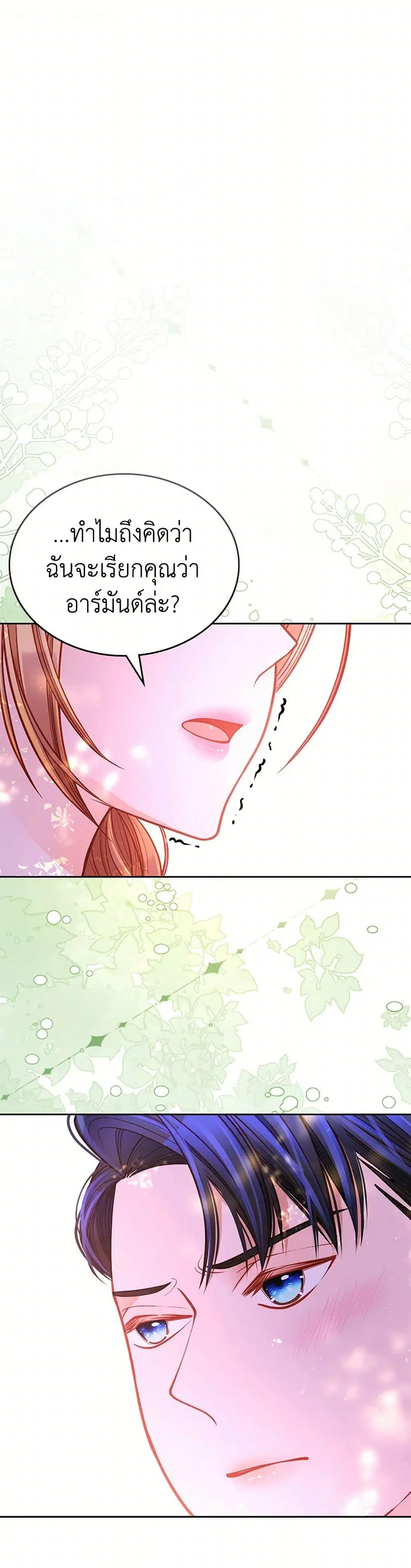 หน้า 1 จาก 36