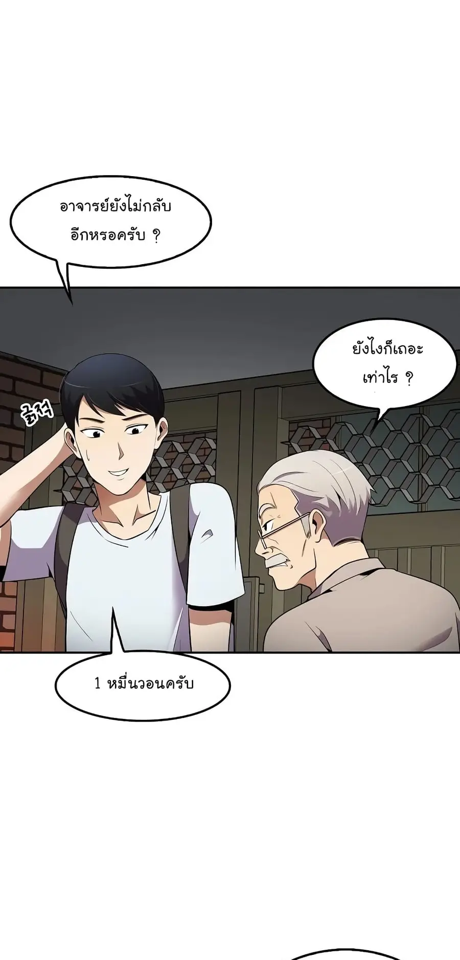 หน้า 50 จาก 74