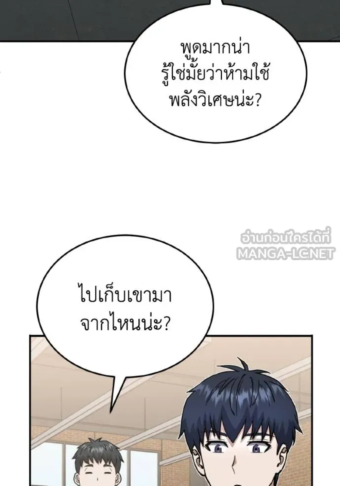 หน้า 33 จาก 141