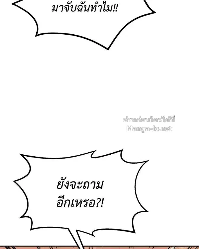 หน้า 81 จาก 157