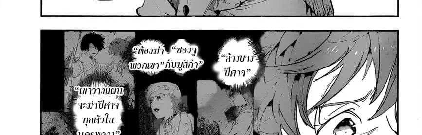 หน้า 59 จาก 100