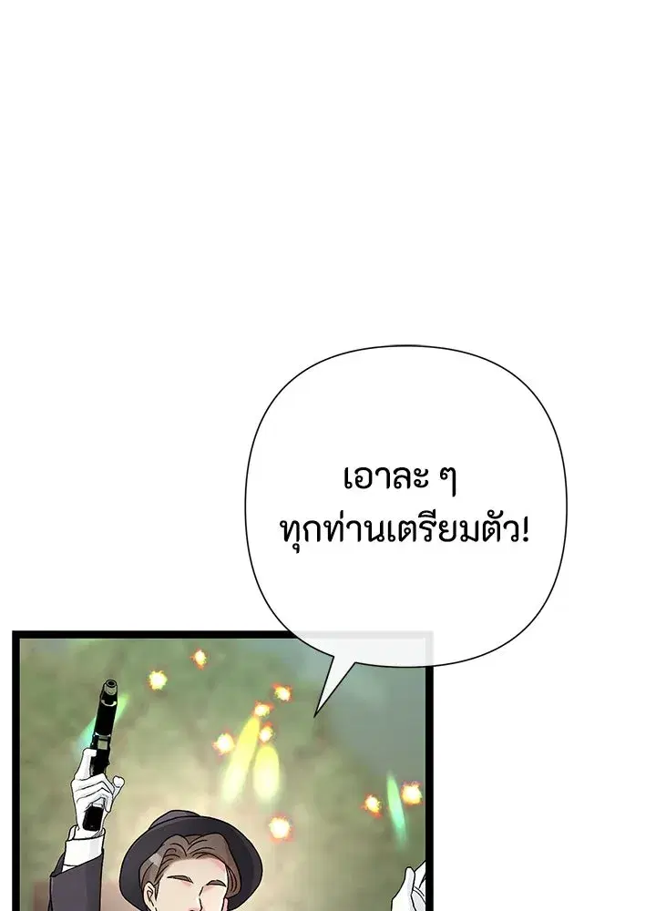 หน้า 73 จาก 156