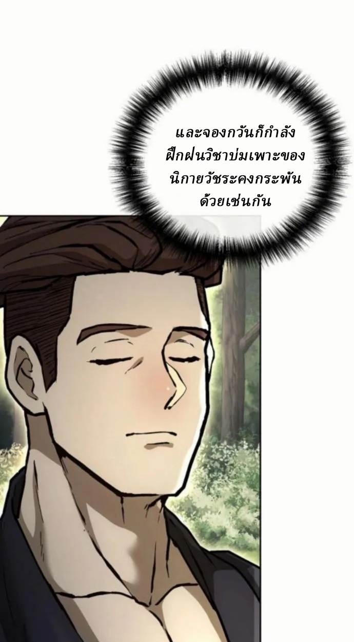 หน้า 78 จาก 131