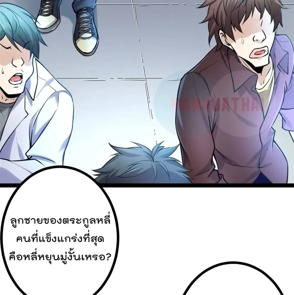 หน้า 47 จาก 66