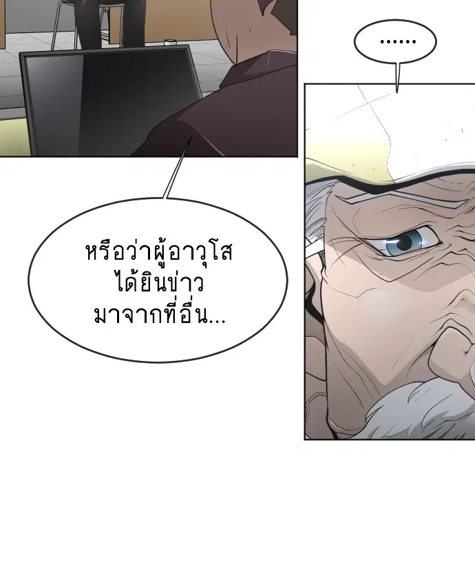 หน้า 91 จาก 137