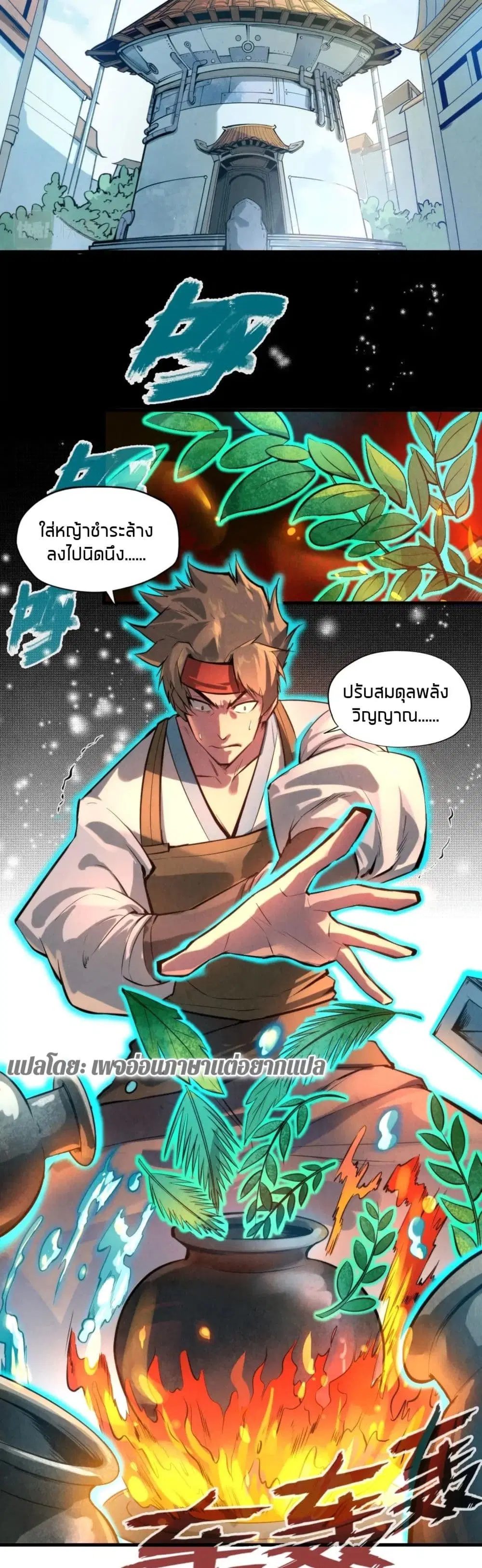 หน้า 3 จาก 26