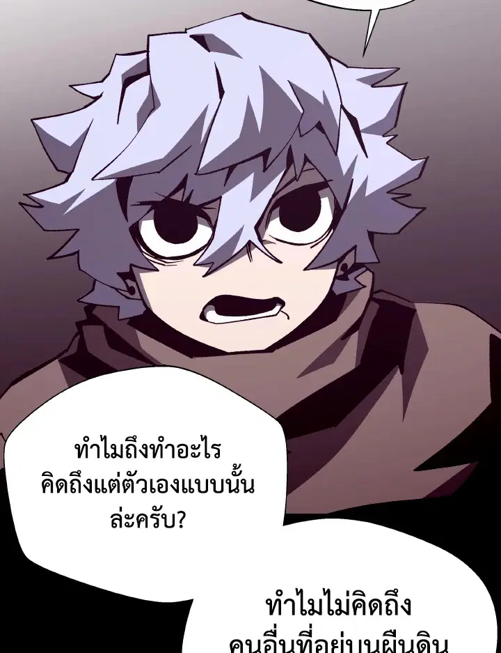 หน้า 39 จาก 106