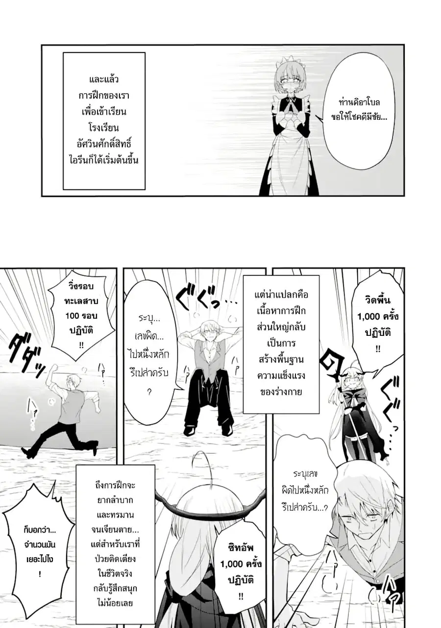 หน้า 46 จาก 61
