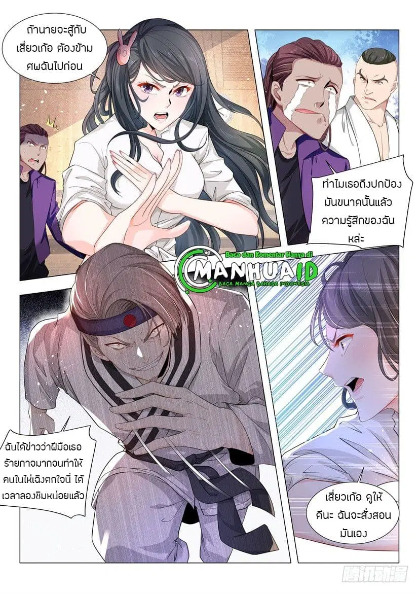 หน้า 3 จาก 16