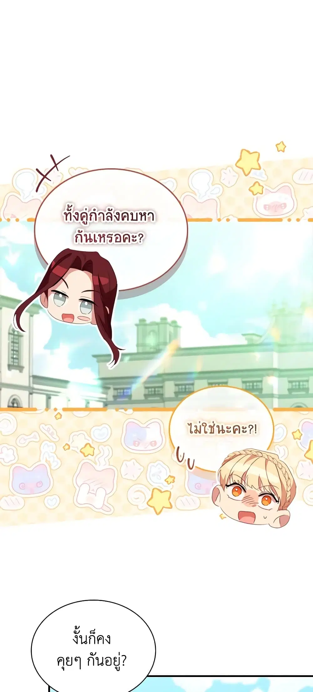 หน้า 1 จาก 39