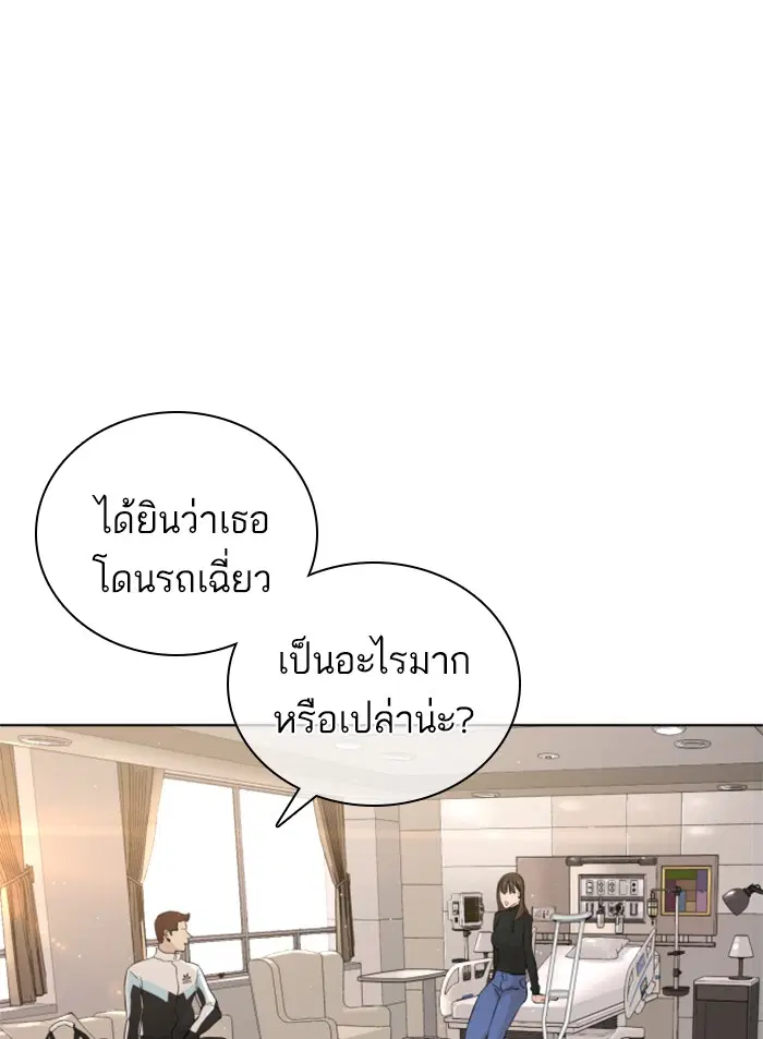 หน้า 115 จาก 176