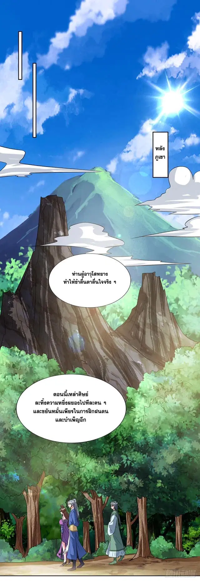 หน้า 15 จาก 25