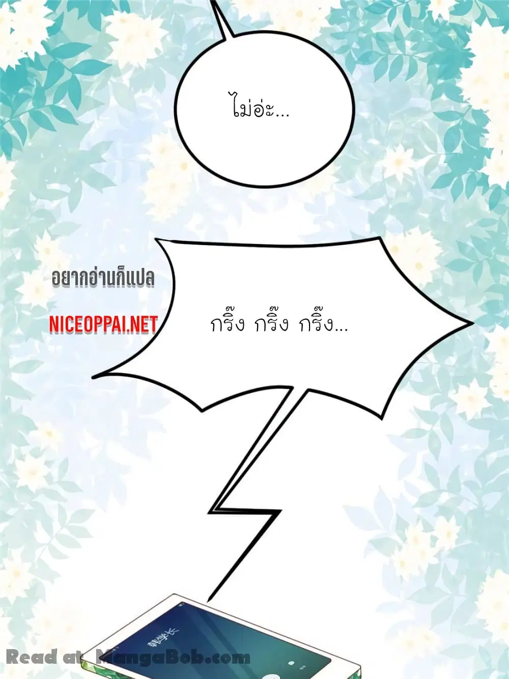 หน้า 45 จาก 69