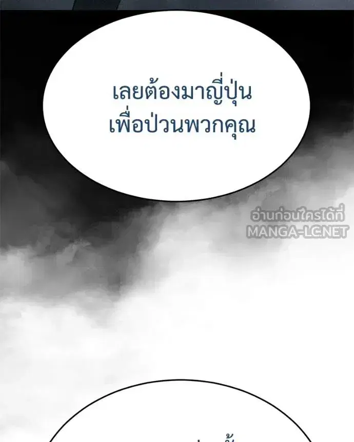 หน้า 29 จาก 233