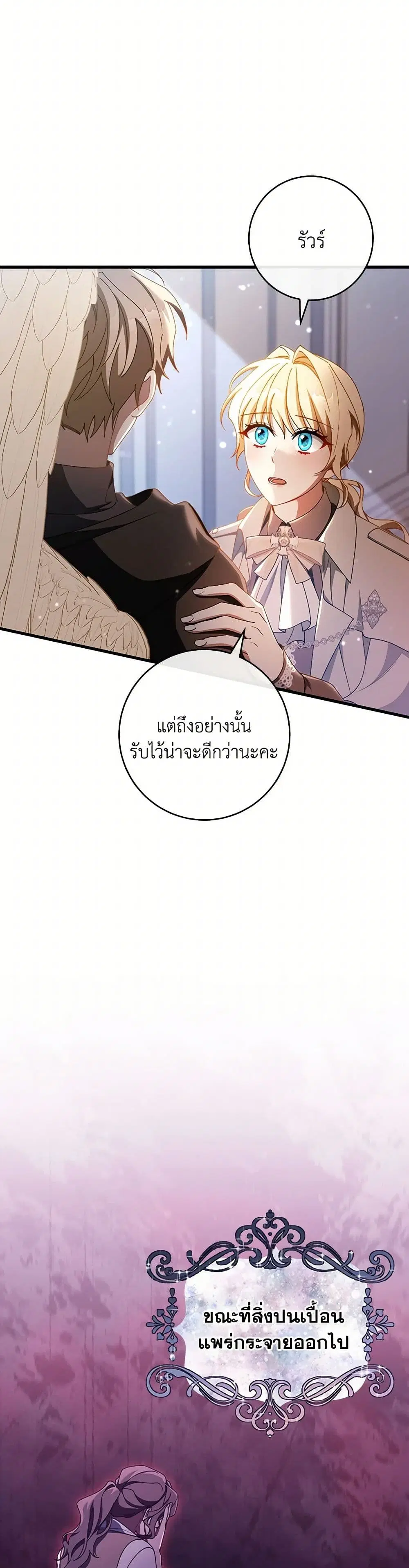 หน้า 9 จาก 44