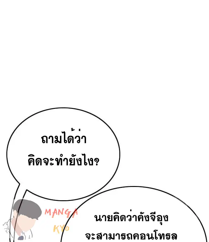 หน้า 121 จาก 153