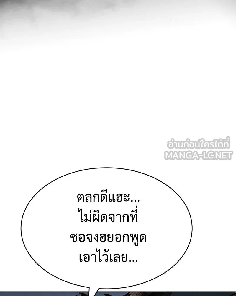 หน้า 195 จาก 222