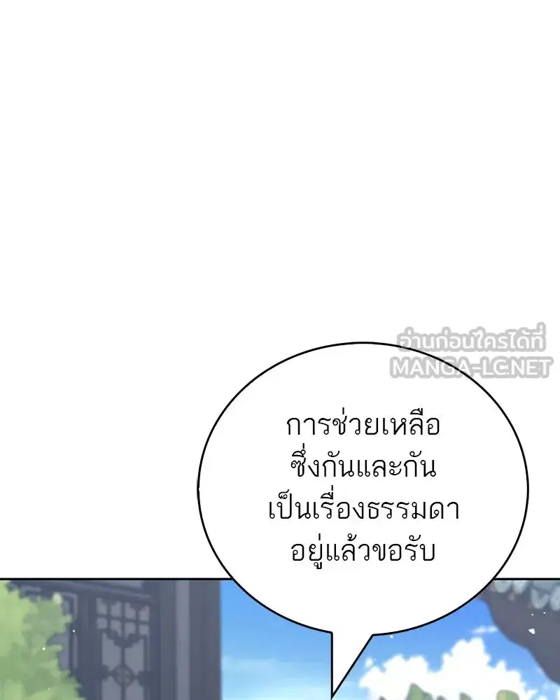 หน้า 93 จาก 167