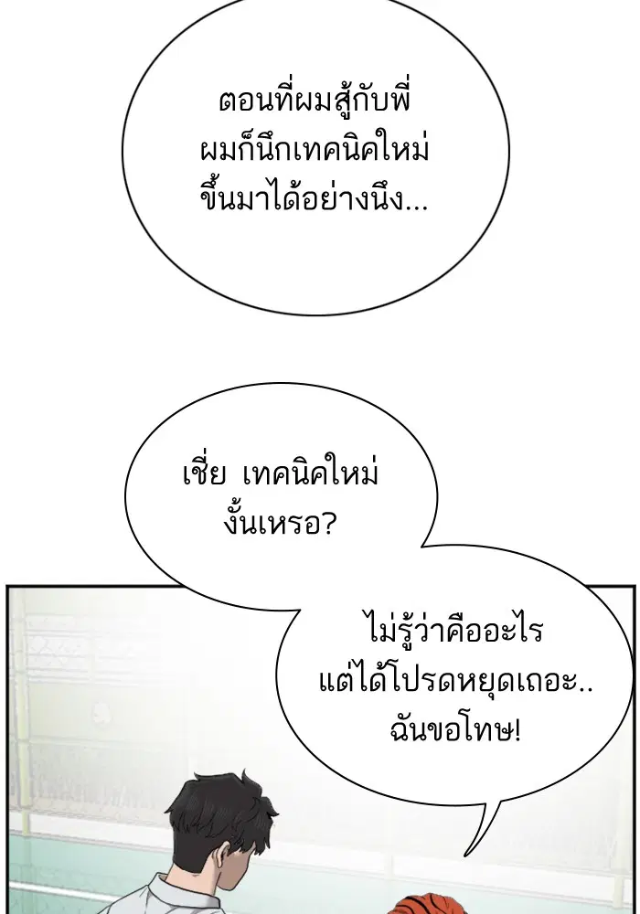 หน้า 124 จาก 135
