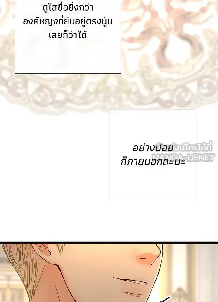 หน้า 15 จาก 116