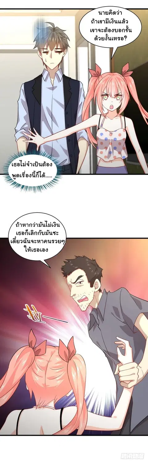 หน้า 13 จาก 15