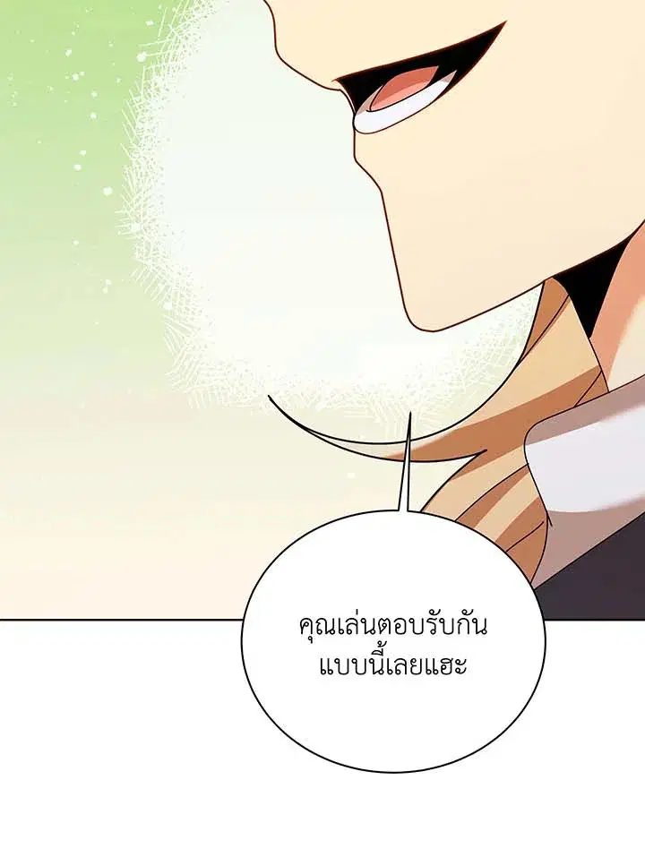 หน้า 60 จาก 103