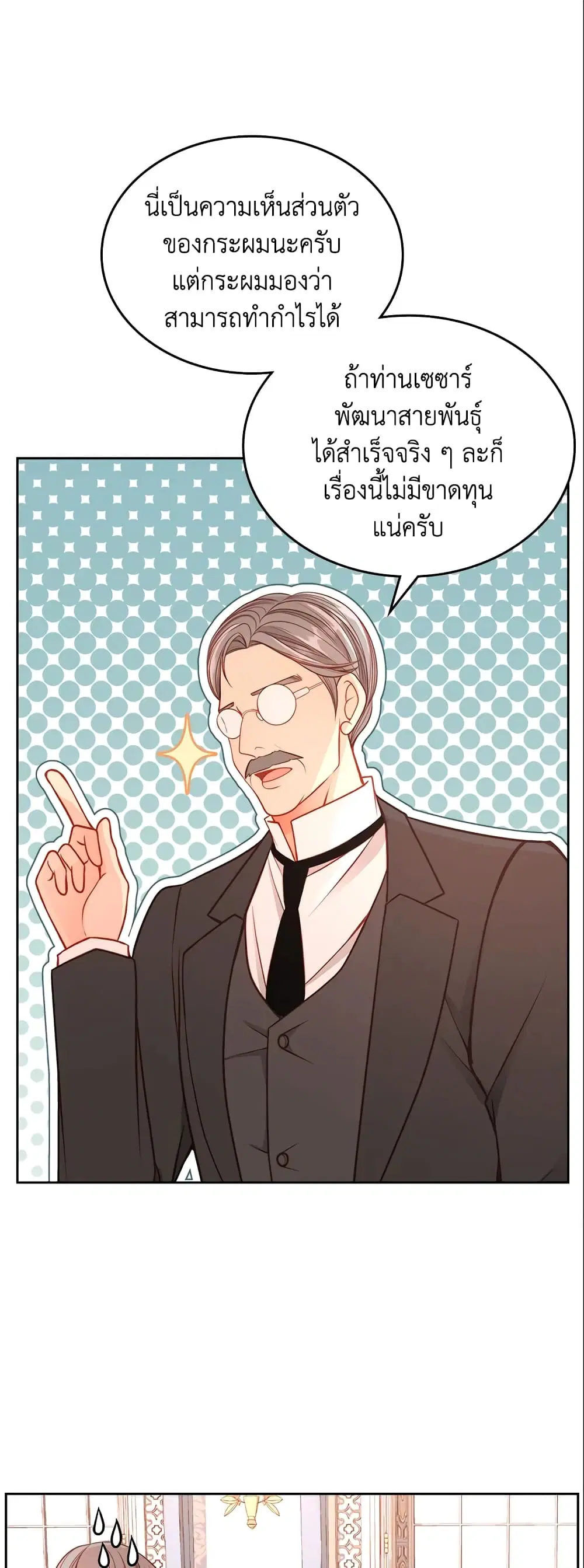 หน้า 10 จาก 40