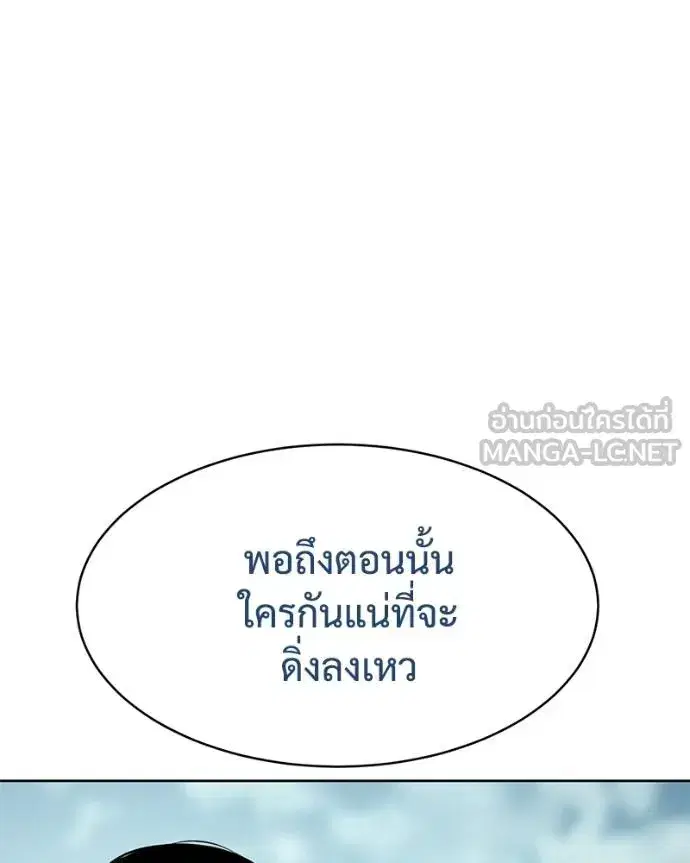 หน้า 185 จาก 231