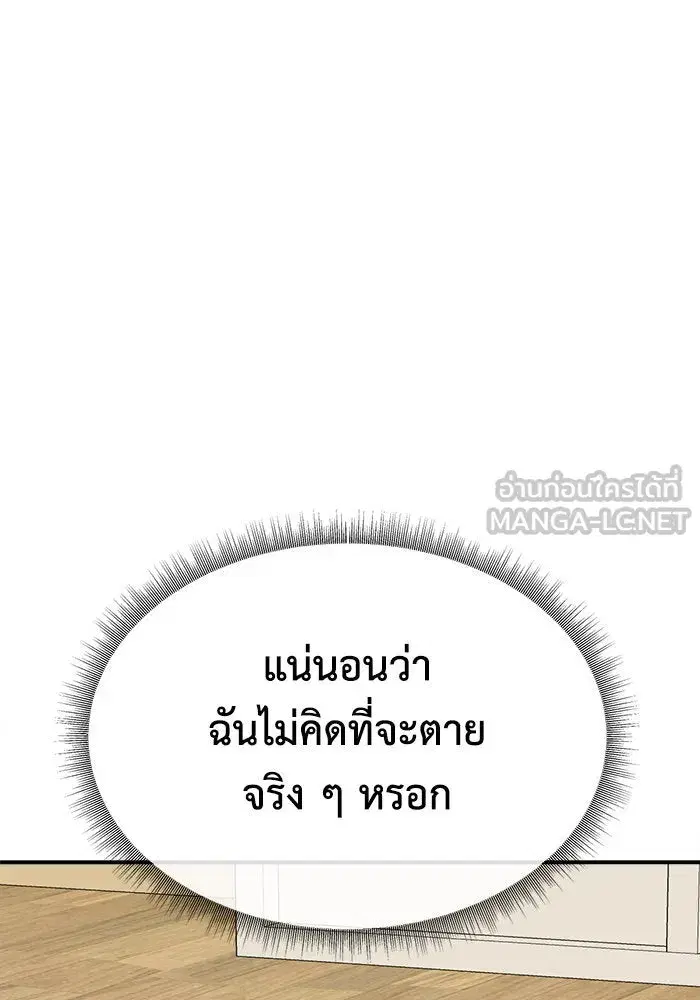 หน้า 144 จาก 179